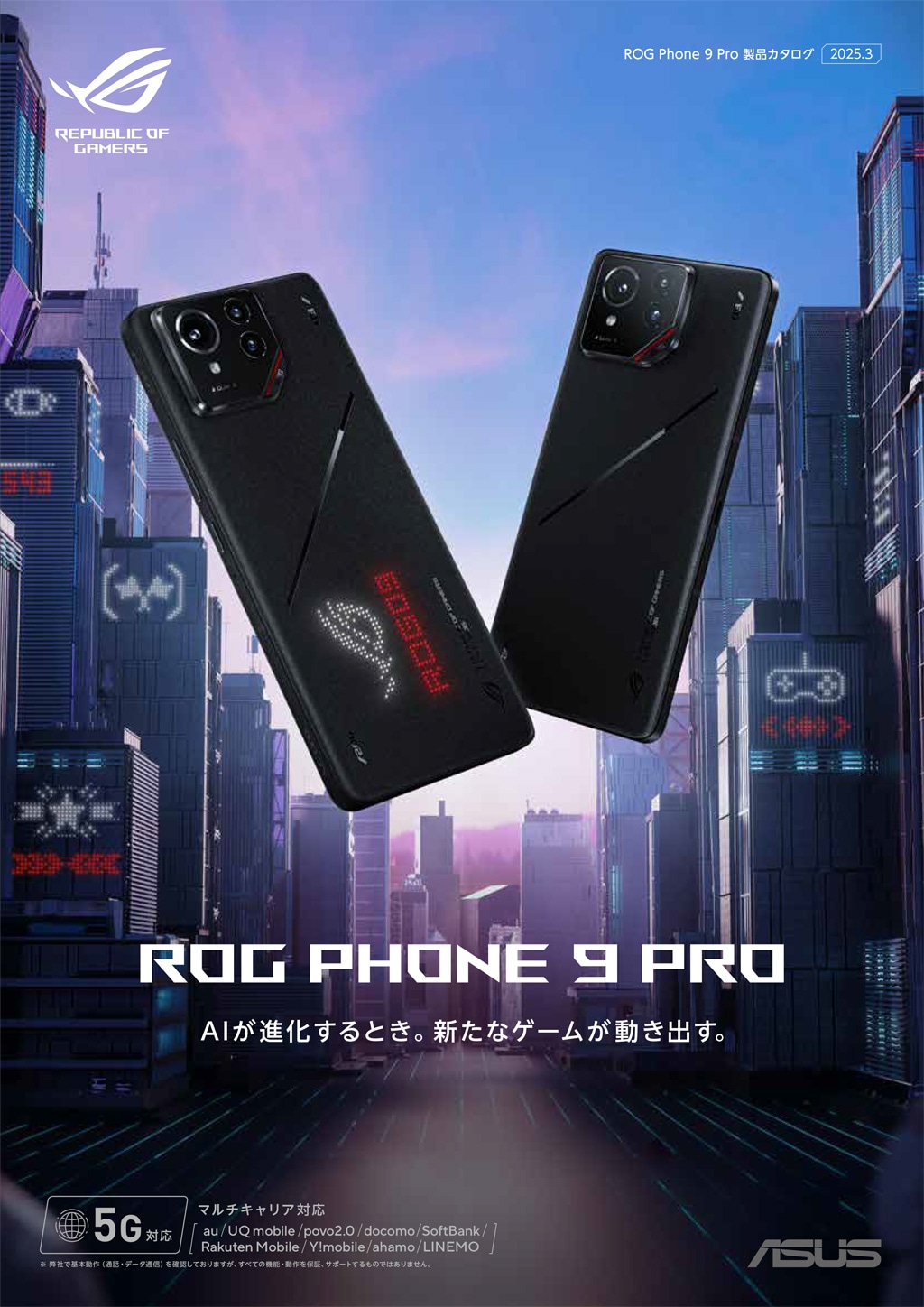 ROG9