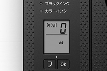 A4プリント対応 インクジェットプリンター複合機（ホワイト