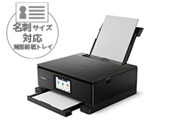 A4カラーインクジェットプリンター複合機（ブラック