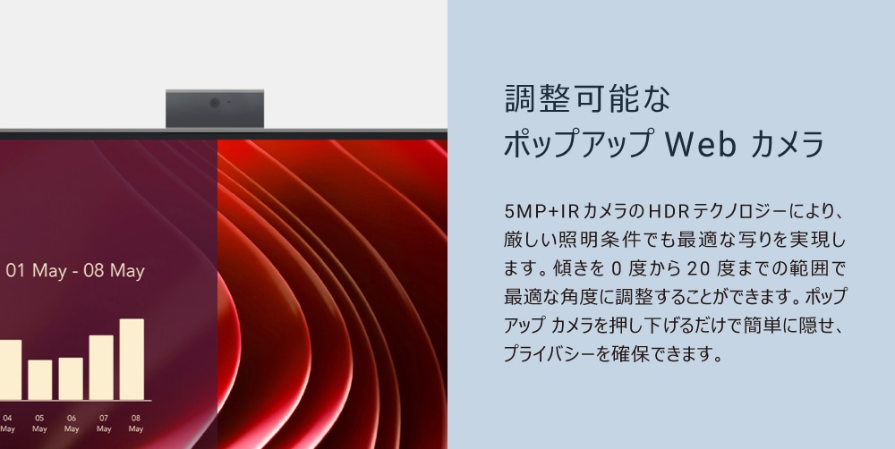 DELLオールインワンPC 23.8インチ フルHD 在宅ワーク・学習