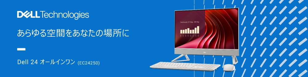 DELLオールインワンPC 23.8インチ フルHD 在宅ワーク・学習・ネット用 DELLオールインワンPC 23.8インチ フルHD 在宅ワーク・学習