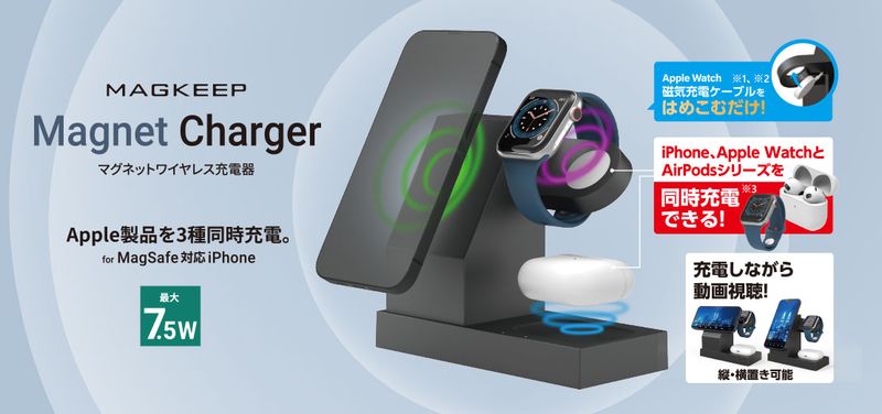 ワイヤレス充電器（iPhone +Apple Watch対応） iphone apple watch AirPods 充電 3in1 Qiワイヤレス スタンド