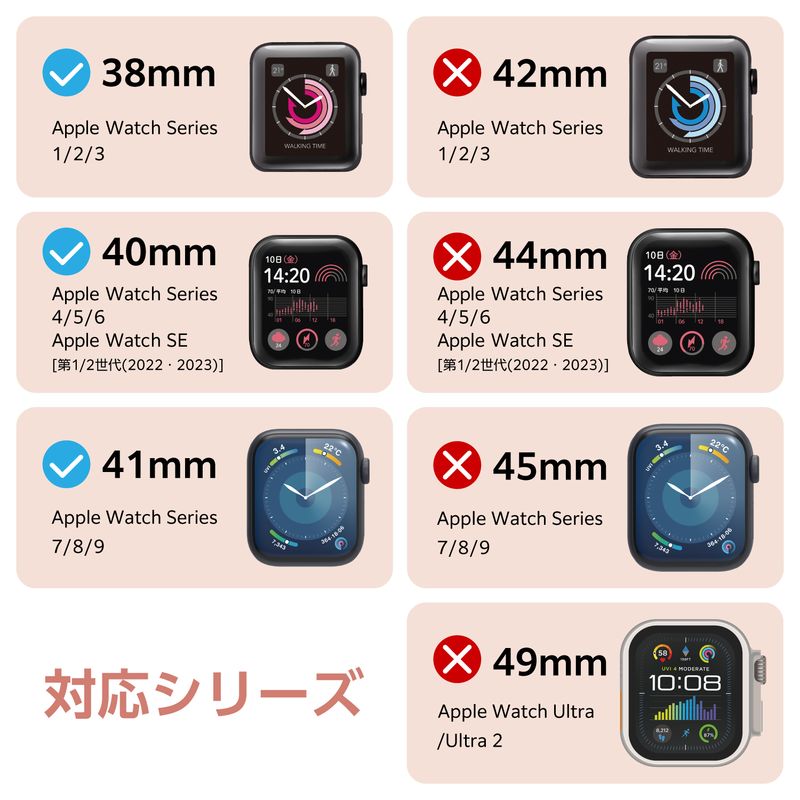 アップルウォッチ バンド Apple Watch SE ( 第2世代 / 第1世代