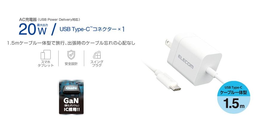 【超お得⭐︎直ぐに使えるAIRセット】レジ本体　決済端末　レジロール　各種充電器 楽天市場】ワイヤレス充電器 除菌 スマホ除菌 UV除菌BOX 紫外線