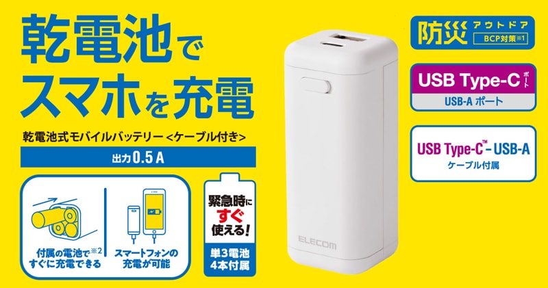 TWICE モバイルバッテリー BDZ  チェヨン モバイルバッテリー 5000mAh 軽量 小型 最大15W 入出力( USB