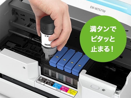 エコタンク搭載 A4カラーインクジェットプリンター複合機 5色