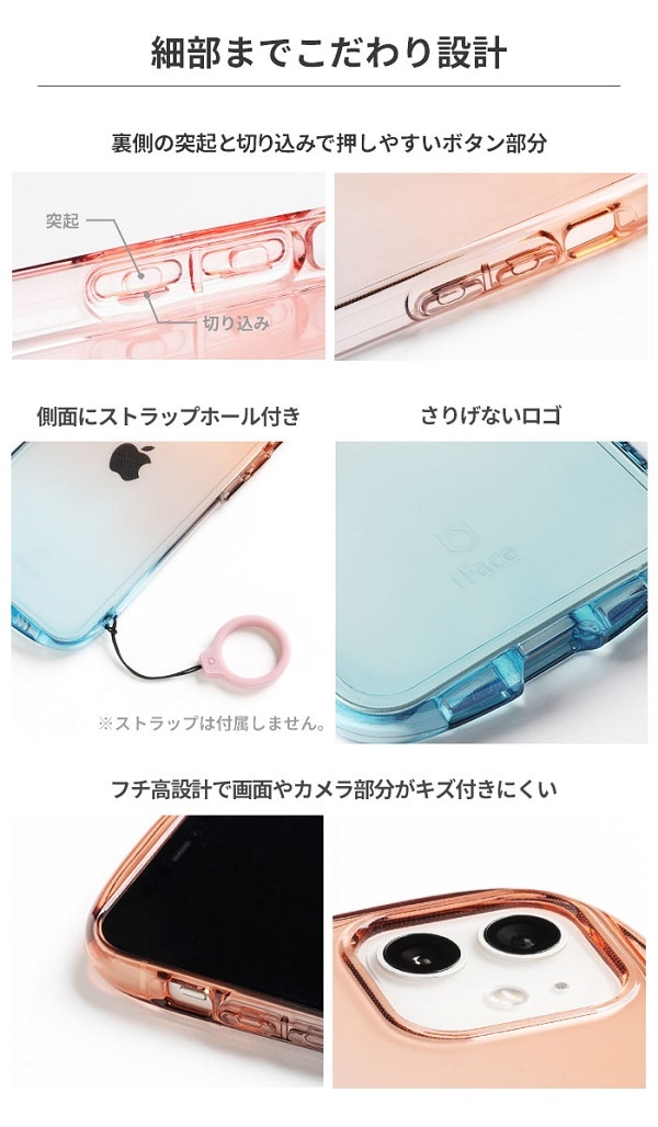 iPhone SE(第3世代)/SE(第2世代)/8/7用 TPUケース IFACE LOOK IN