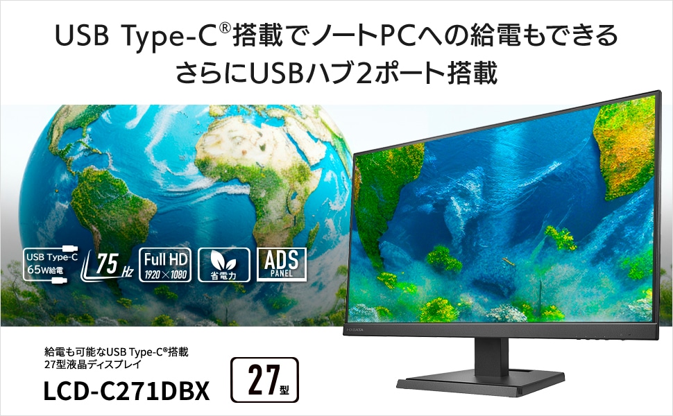 LCD-C271DBX