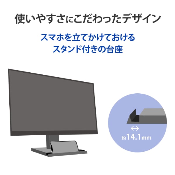 液晶ディスプレイ(23.8型/AHVA/FullHD 1920×1080/100Hz/4ms/HDMI/DP