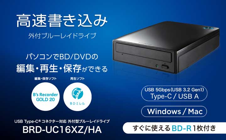 I-O DATA ブルーレイドライブ USB 3.0 Amazon.co.jp: I-O DATA USB 3.0対応 超薄型 ポータブル