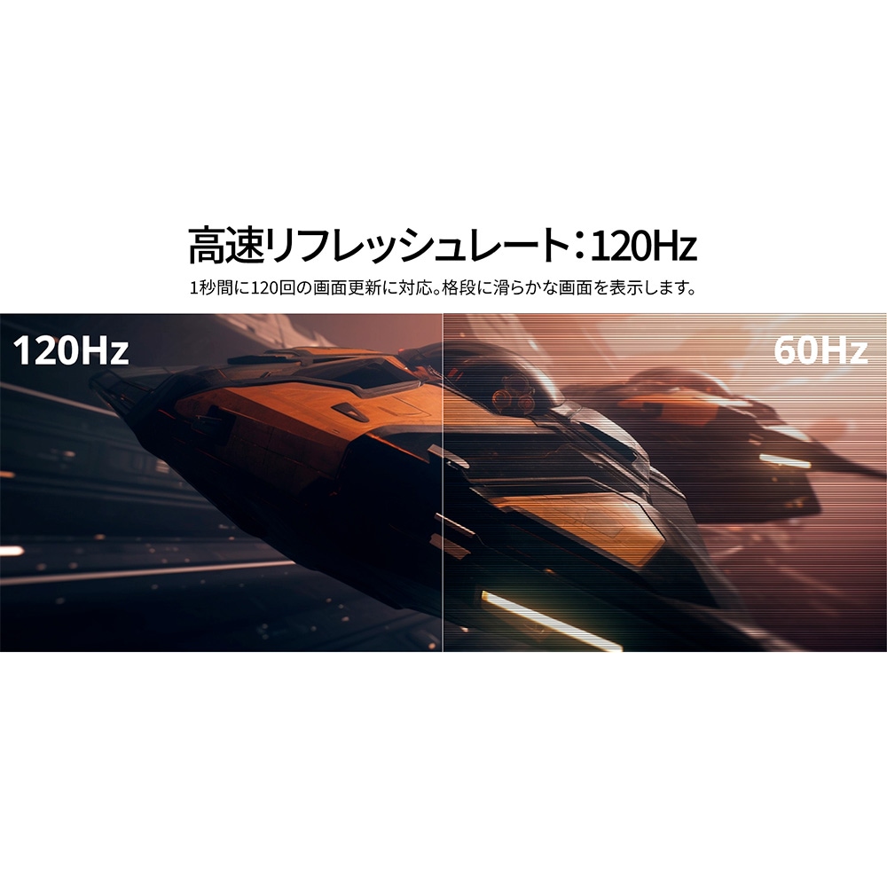 ゲーミング液晶ディスプレイ(27型/IPS(AHVA)/4K UHD 3840×2160