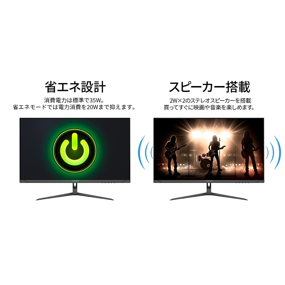 ゲーミング液晶ディスプレイ(27型/IPS(AHVA)/4K UHD 3840×2160