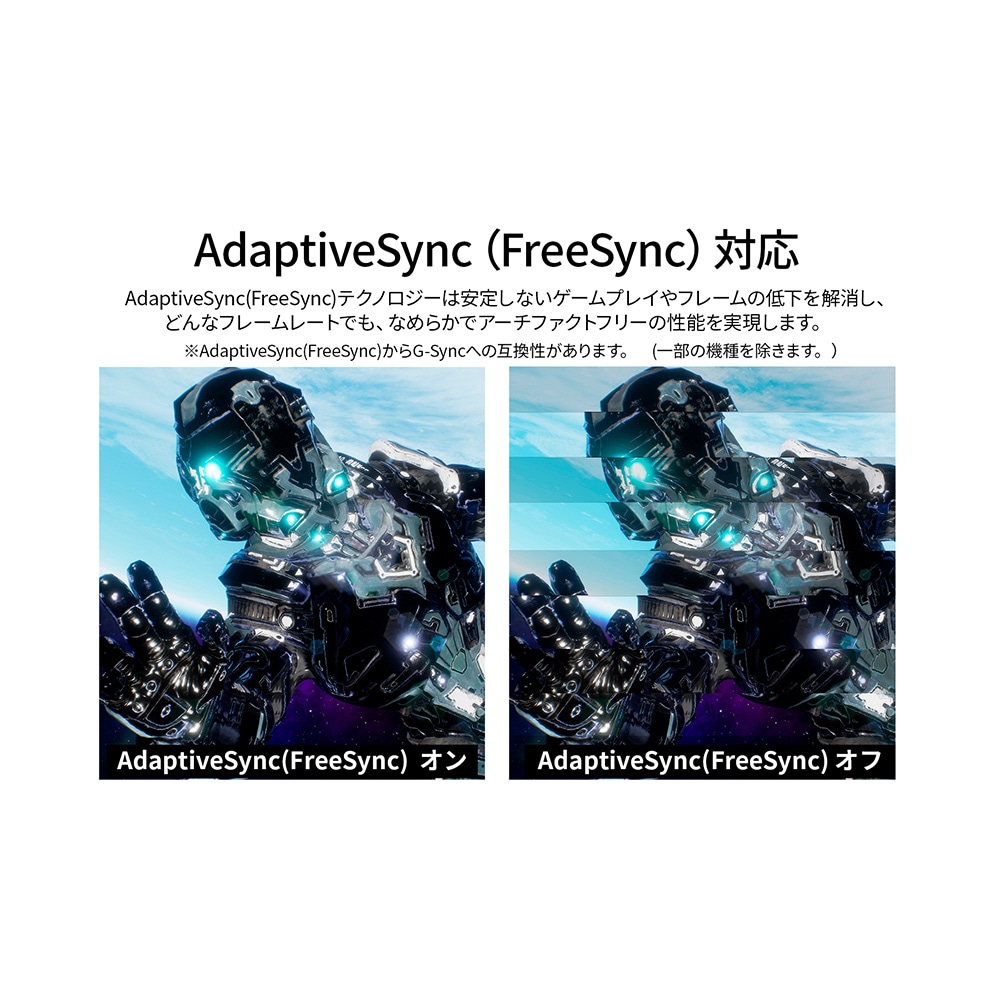 ゲーミング液晶ディスプレイ(27型/IPS(AHVA)/4K UHD 3840×2160