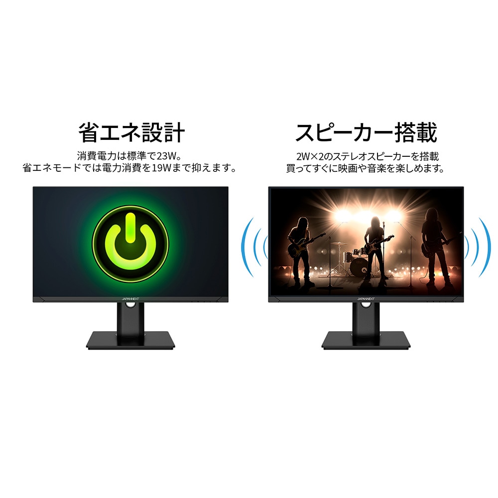 ゲーミング液晶ディスプレイ(24.5型/IPS(AHVA)/FullHD 1920×1080