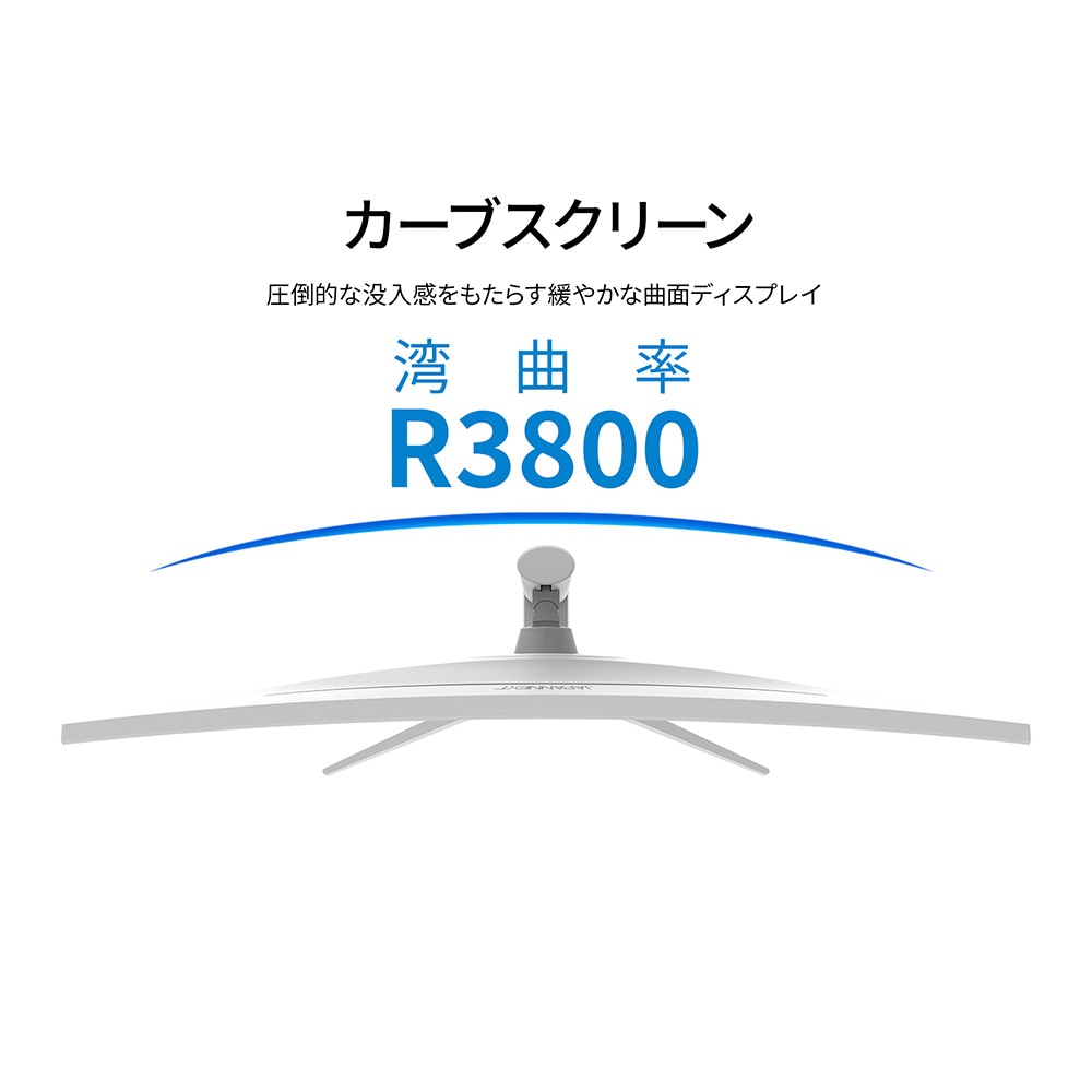 液晶ディスプレイ(34型/曲面型/IPS/UWQHD 3440×1440/60Hz/5ms