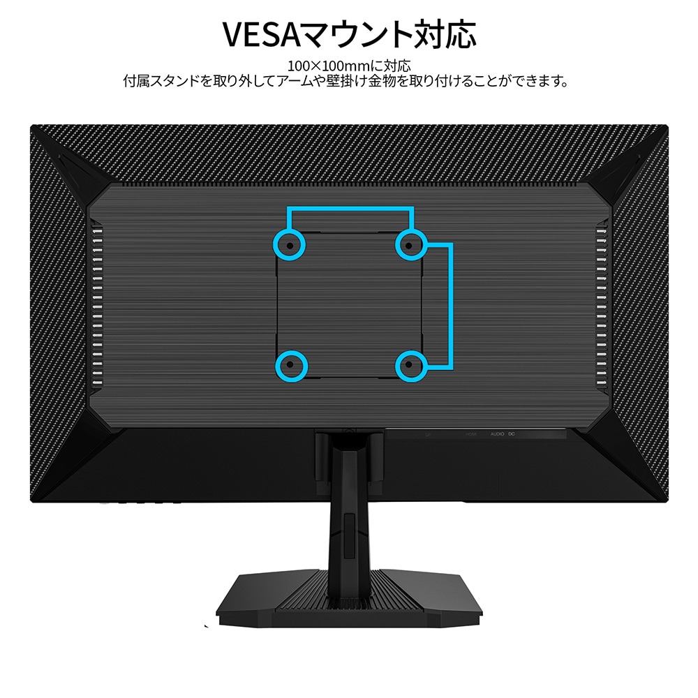 ゲーミング液晶ディスプレイ(24.5型/IPS(FFS)/FullHD 1920×1080