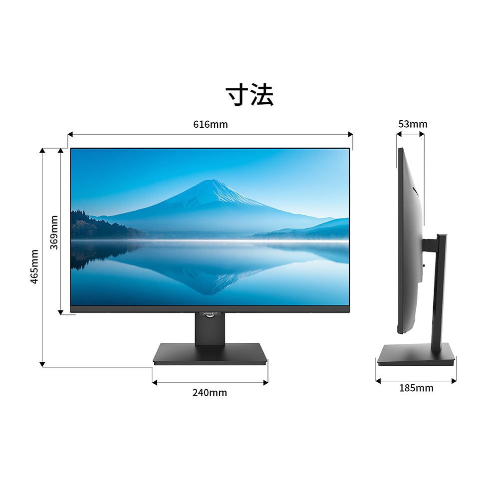 液晶ディスプレイ(27型/IPS/WQHD 2560×1440/100Hz/1ms/HDR10