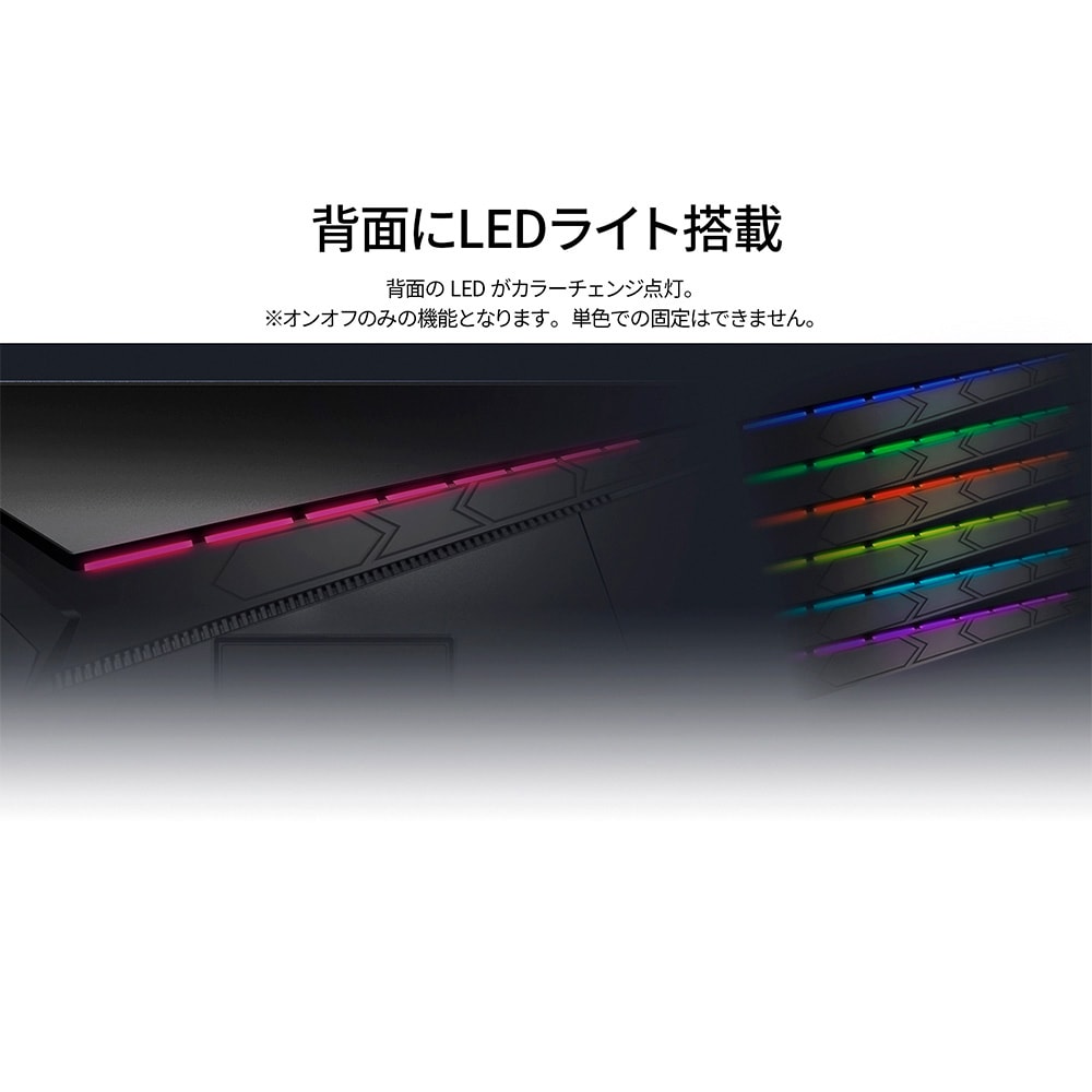 ゲーミング液晶ディスプレイ(28型/IPS(AAS)/4K 3840×2160/144Hz