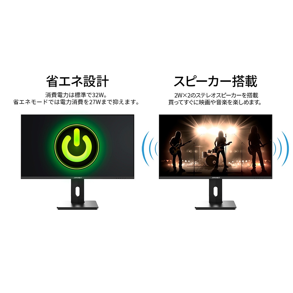 ゲーミング液晶ディスプレイ(28型/IPS(AAS)/4K 3840×2160/144Hz