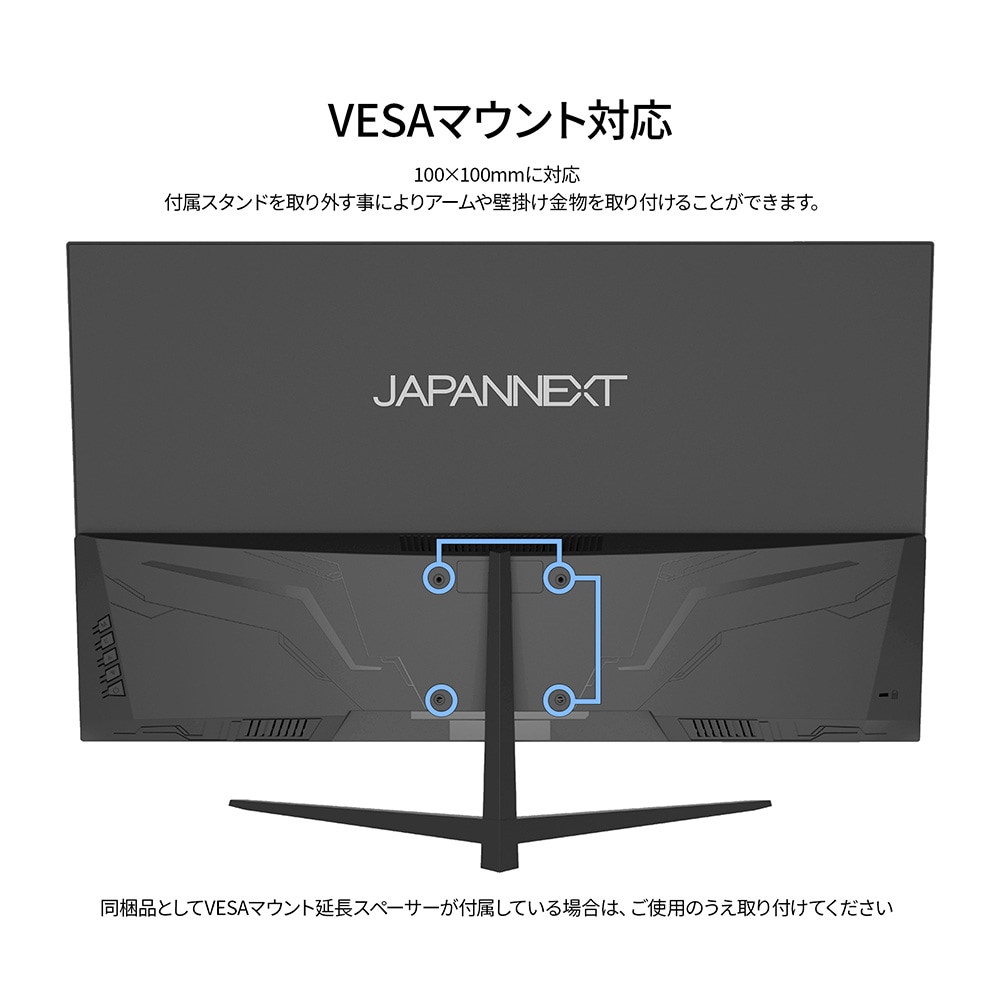 液晶ディスプレイ(31.5型/VA/FullHD 1920×1080/75Hz/8ms/HDMI1.4