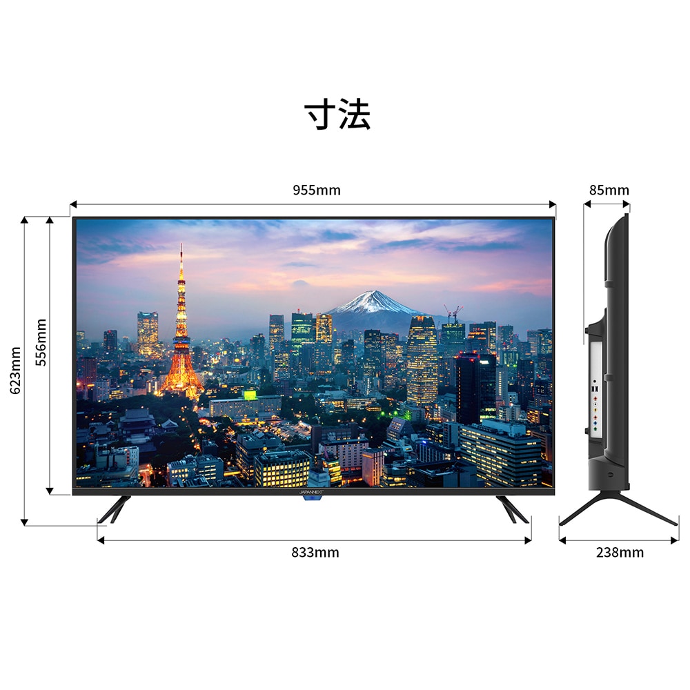 サイネージ液晶ディスプレイ(43型/IPS(ADS)/FullHD 1920×1080