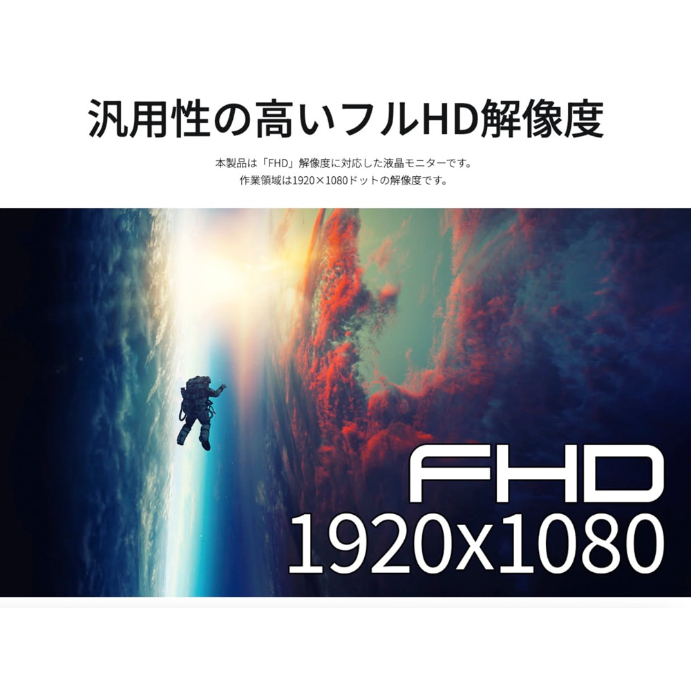 サイネージ液晶ディスプレイ(43型/IPS(ADS)/FullHD 1920×1080