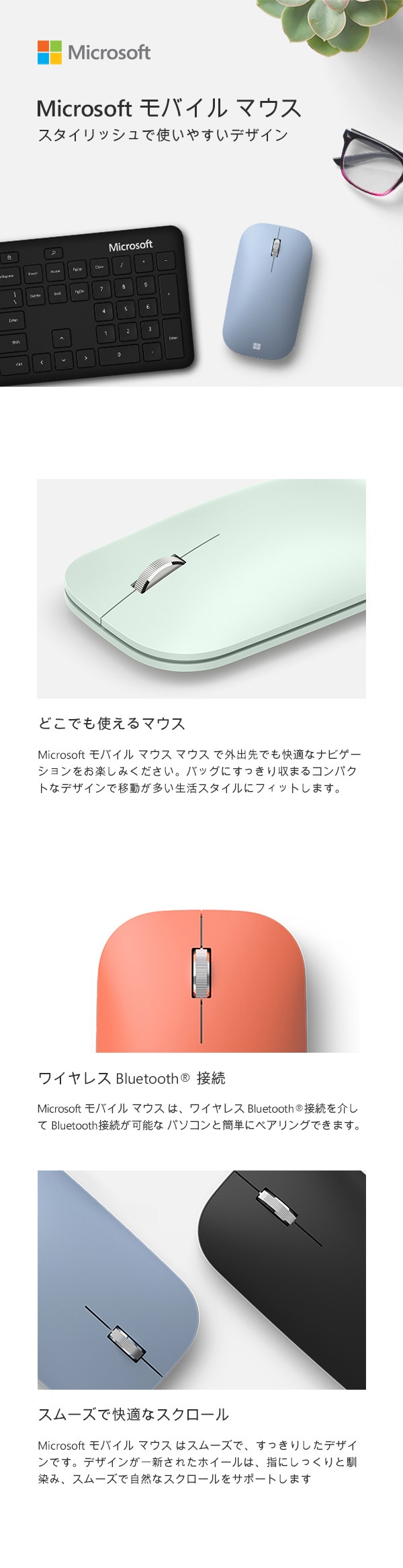 Modern Mobile Mouse パステルブルー Joshin Webショップ 通販 マイクロソフト Ktf