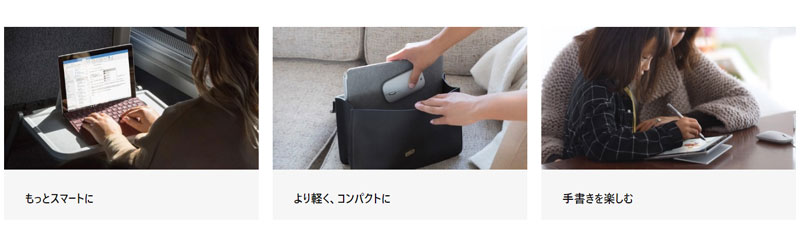 Microsoft Surface Go - –³ŒÀ‚̉”\«‚ðŽ‚Âƒp[ƒgƒi[