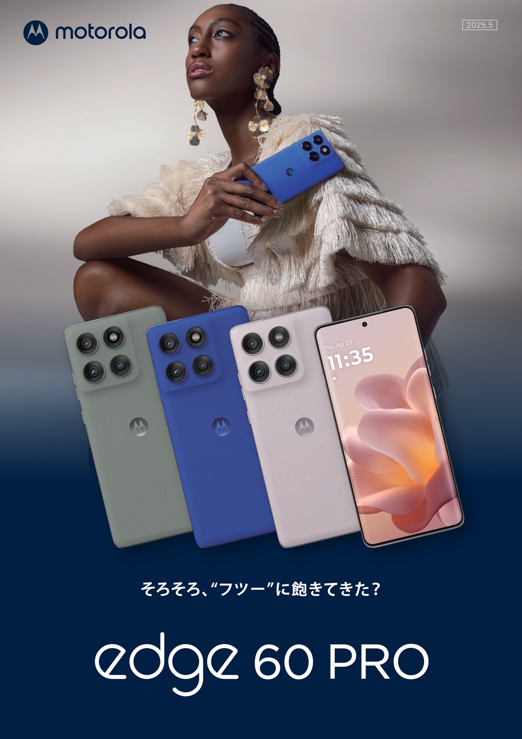 edge 60 pro