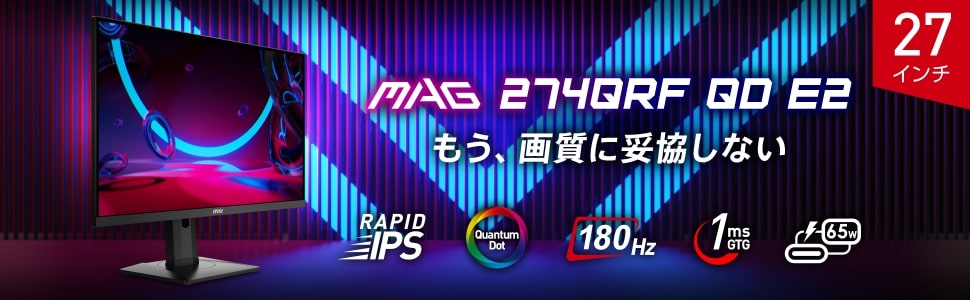 MAG-274QRF-QD-E2
