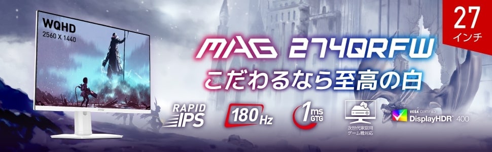 MAG274QRFW