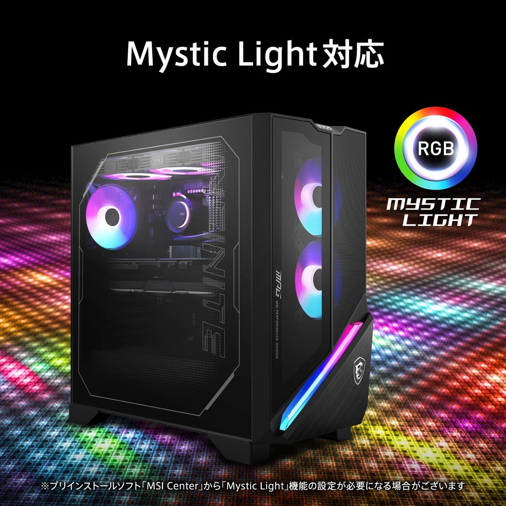 数量限定/高性能ゲーミングPC/新型core i5/SSD 1TB/32GB ゲーミング デスクトップパソコン(Core Ultra 9 285K/ メモリ