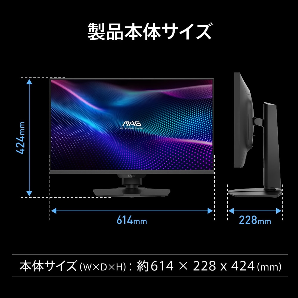 ゲーミング液晶ディスプレイ(27型/Mini LED・RAPID IPS/4K UHD
