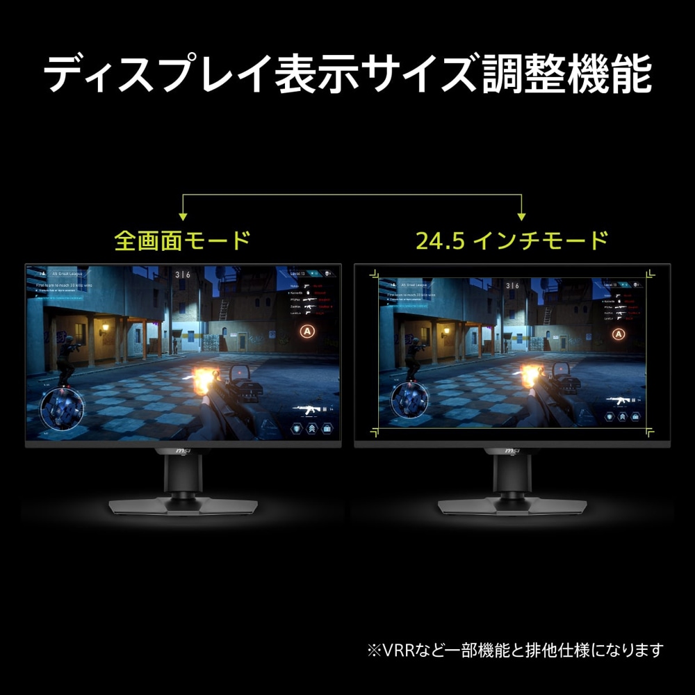 バソコン Z-EDGE 27インチ ゲーミング モニター 165/144Hz 1ms 曲面 16:9