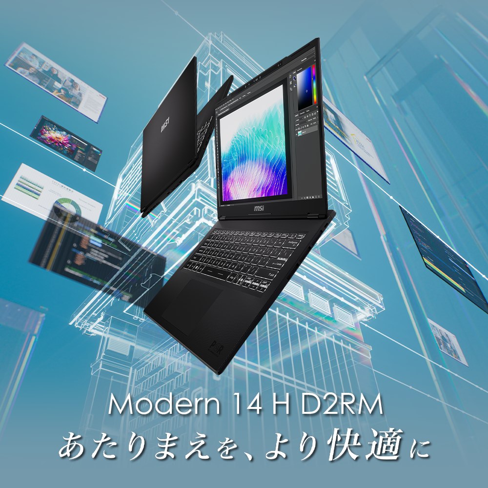 MSI 14インチ ノートpc Intel Core i5 Modern14 MSI ビジネスノートPC Modern 14 – 第11世代インテル<sup>®</sup