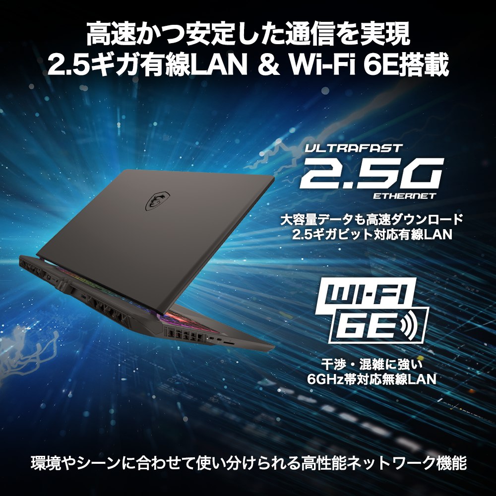 ゲーミングノートパソコン Vector 16 HX AI A2XW（16型/Windows