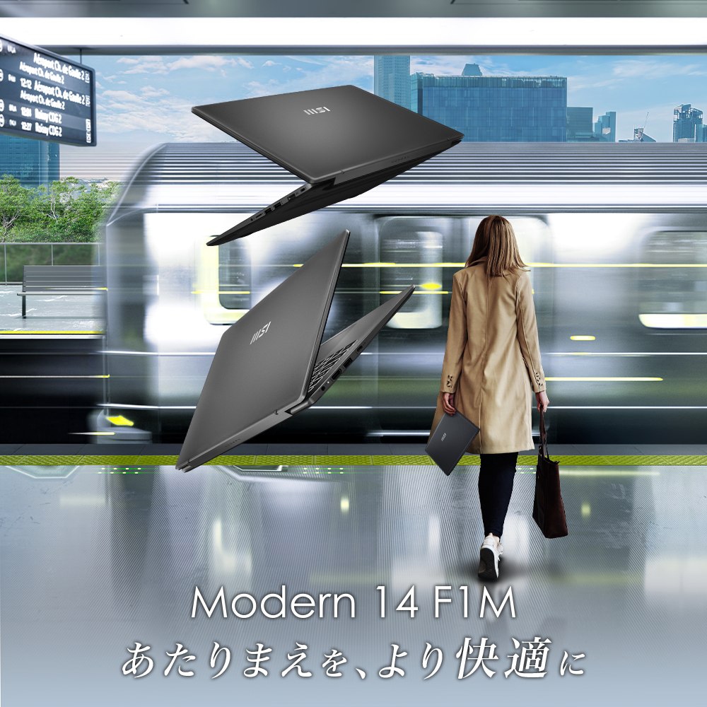 14型 ノートパソコン Modern 14 F1M（Core 7/ メモリ 32GB