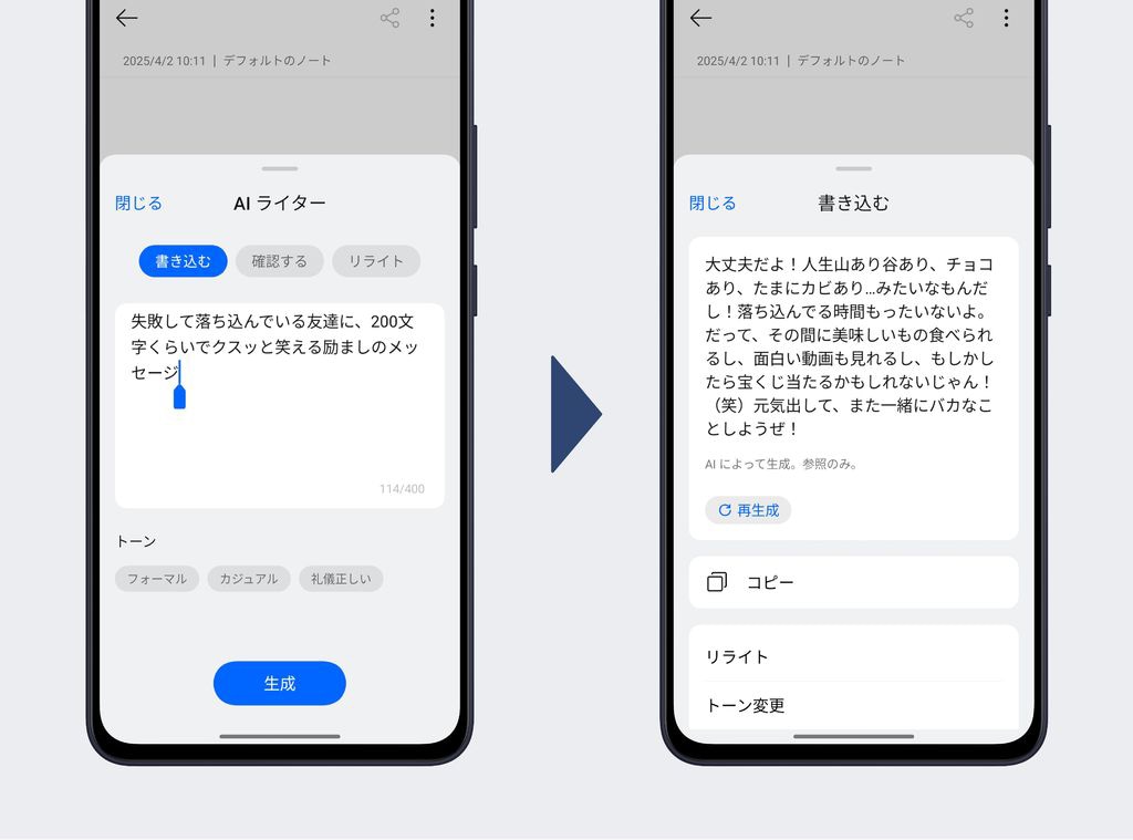 OPPO Reno13A