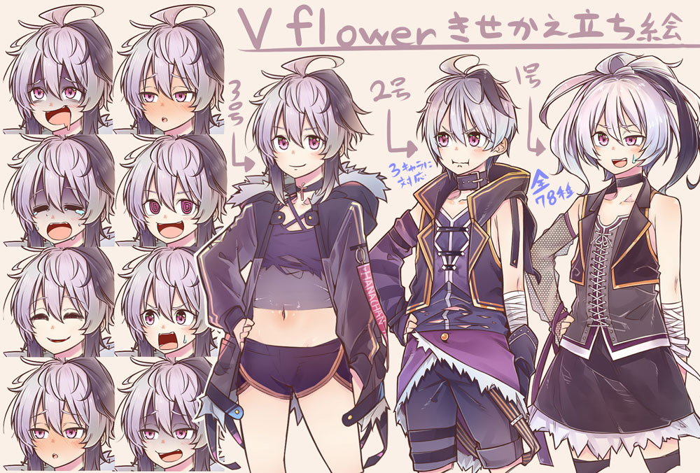 ガイノイドTALK flower | Joshin webショップ 通販 | ガイノイド 