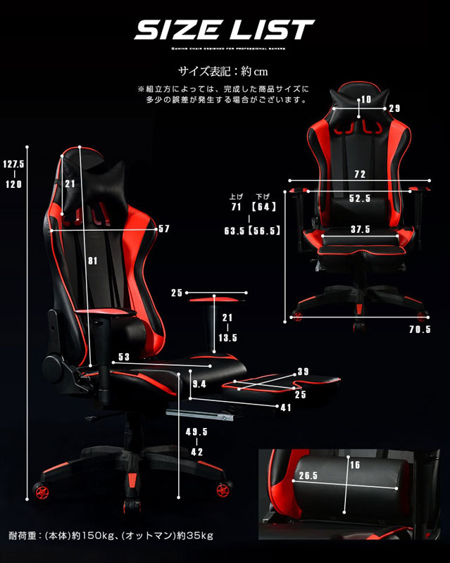 フットレスト付き ゲーミングチェア（レッド）  Joshin webショップ 