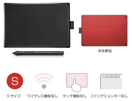One by Wacom small | WACOM | CTL-472/K0-C | Joshin web