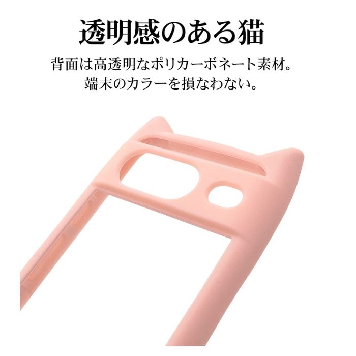 Google Pixel 8用 猫耳ハイブリッドケース MIMI TPU×PC（ピンク