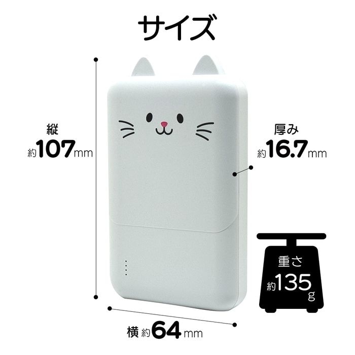 ソヒ　モバイルバッテリー　RIIZE PARK トレカ付き　充電器 RIIZE PARK ソヒ SOHEE モバイルバッテリー トルビョン トレカ