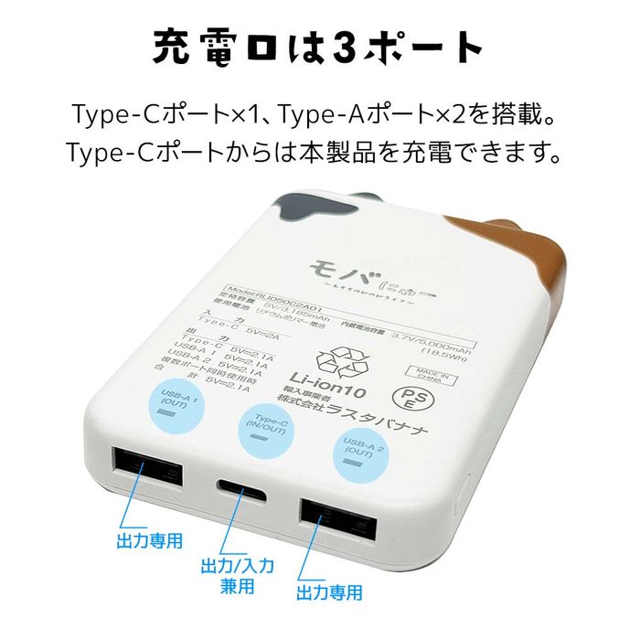 【100ml】JoMaloneDarkAmber&GingerLily残量75% iPhone iPad スマホ タブレット対応 モバイルバッテリー