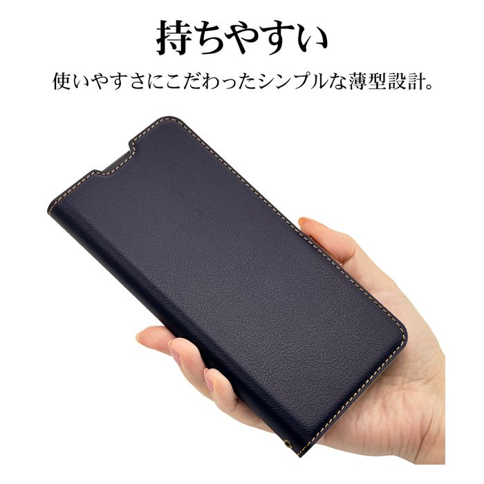 Xperia 10 VI(SO-52E/A402SO/SOG14)用 薄型手帳ケース サイド