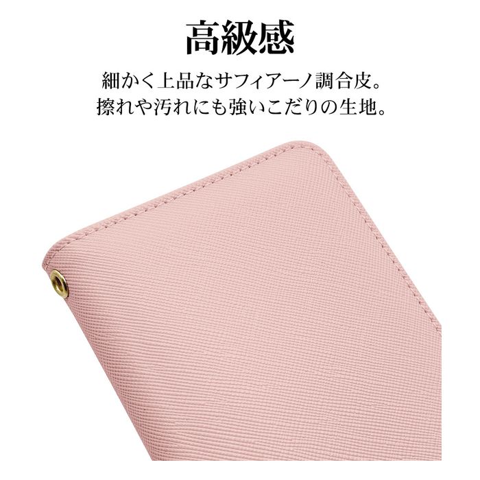 でくさん専用　スマホセット 103976-4-