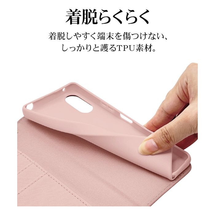 でくさん専用　スマホセット 103976-4-