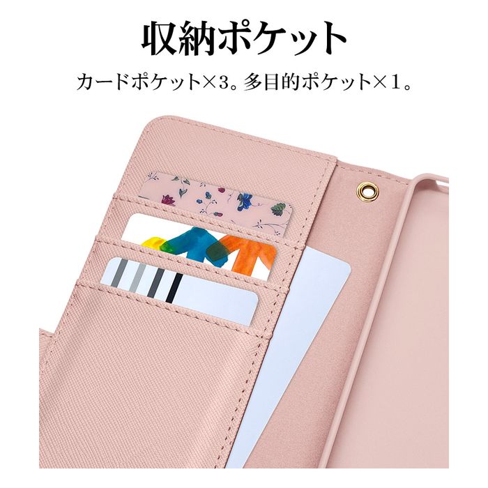 でくさん専用　スマホセット 103976-4-