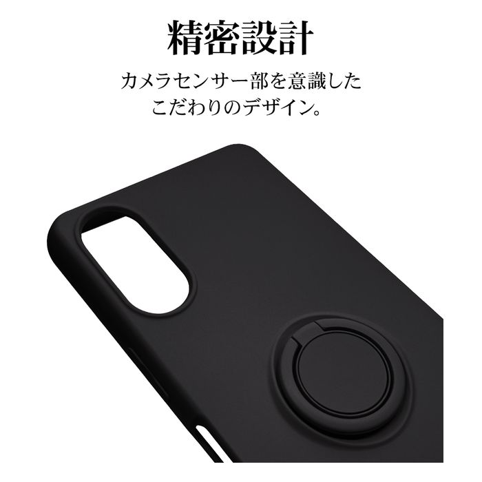 Xperia 10 VI(SO-52E/A402SO/SOG14)用 TPUリングケース