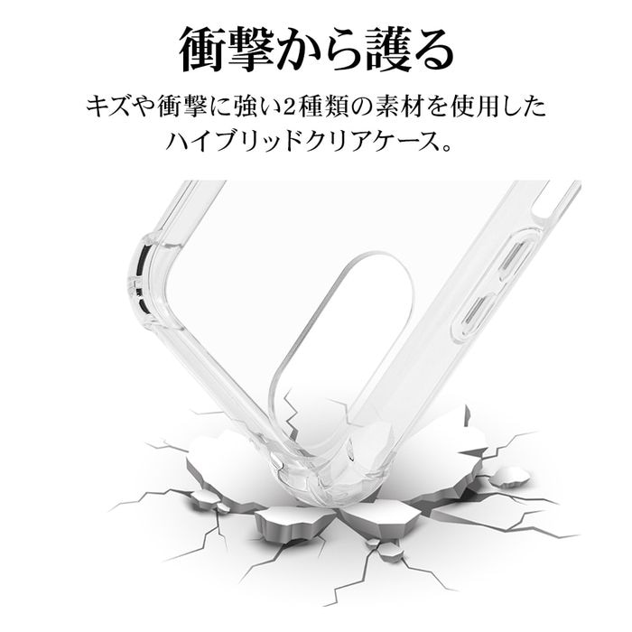 真人ワコーズFV24本2ケース arrows We2（F-52E/FCG02）用 ハイブリッドケース 衝撃吸収型
